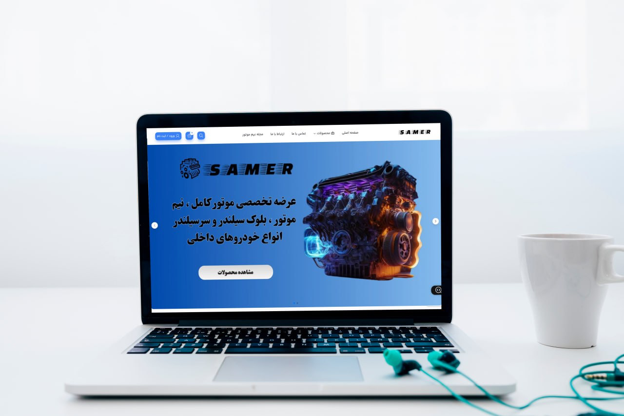 Custom Website Development for Nimmotor.com